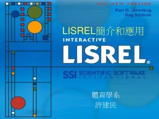 lisrel