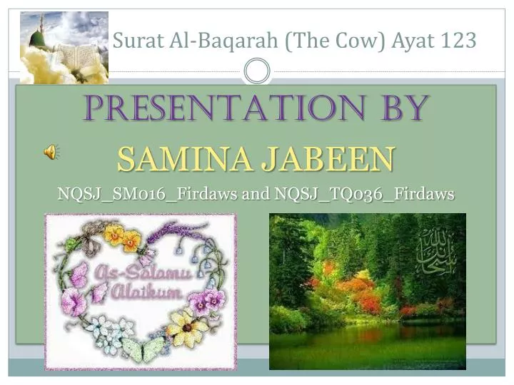 surat al baqarah the cow ayat 123