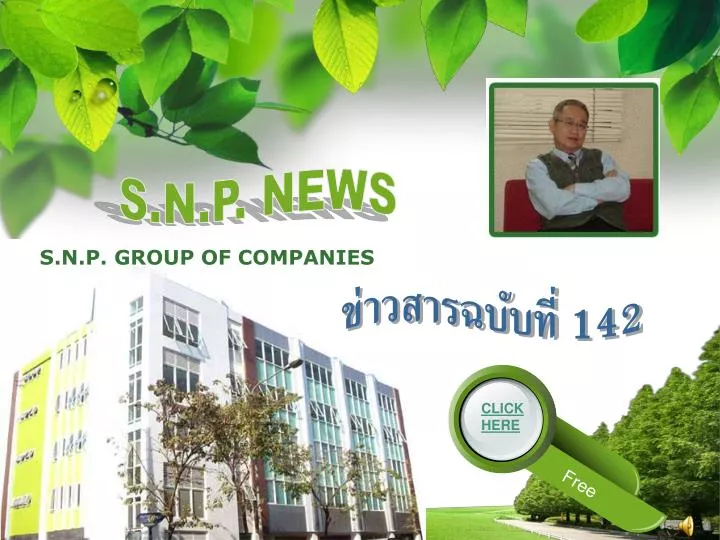 s n p group of companies