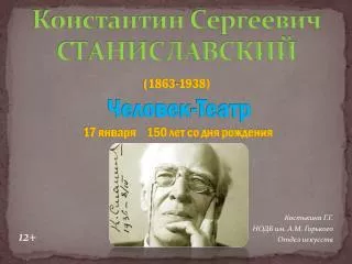 1863 1938 17 150