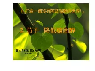 slide1