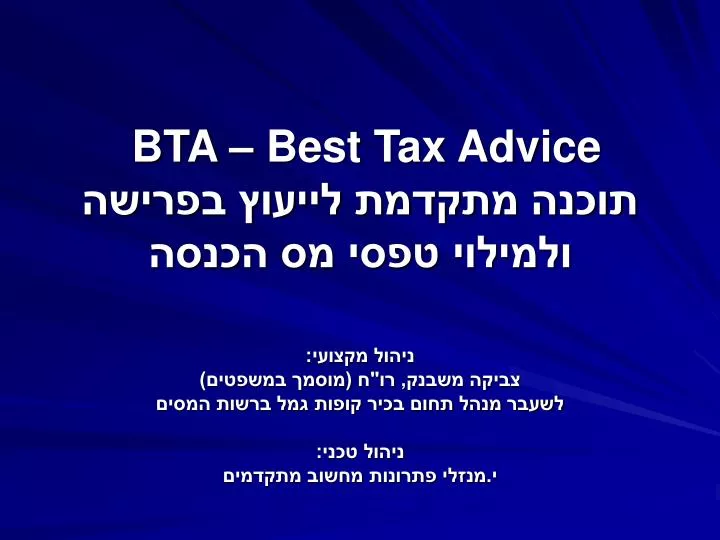 bta best tax advice