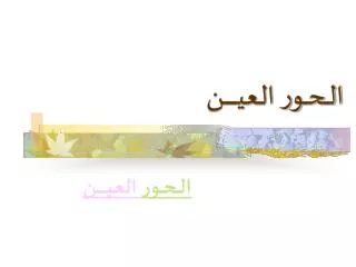 slide1