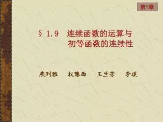 slide1