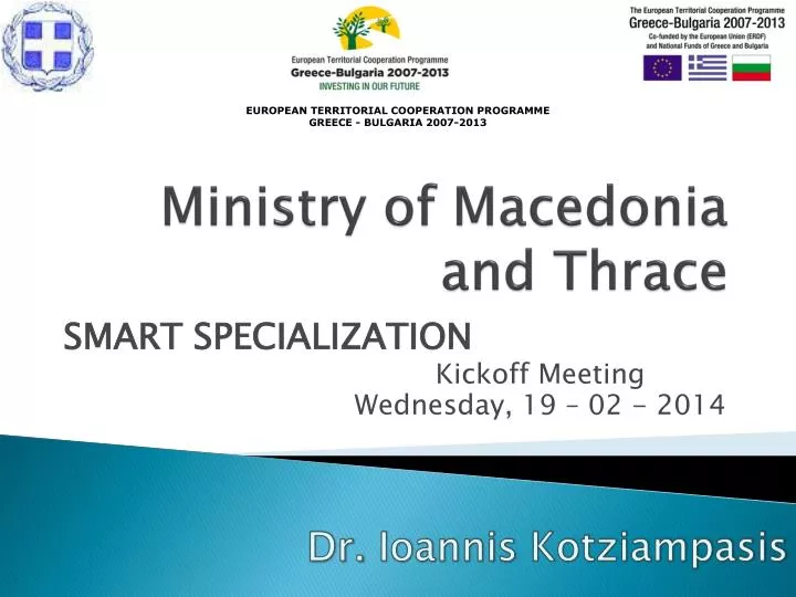 ministry of macedonia and thrace