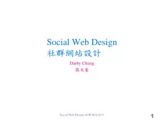 Social Web Design ??????