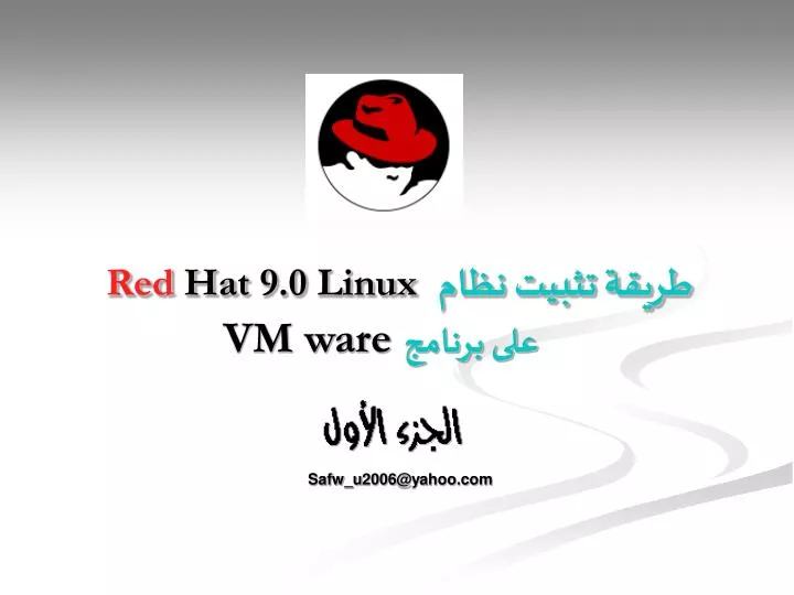 red hat 9 0 linux vm ware