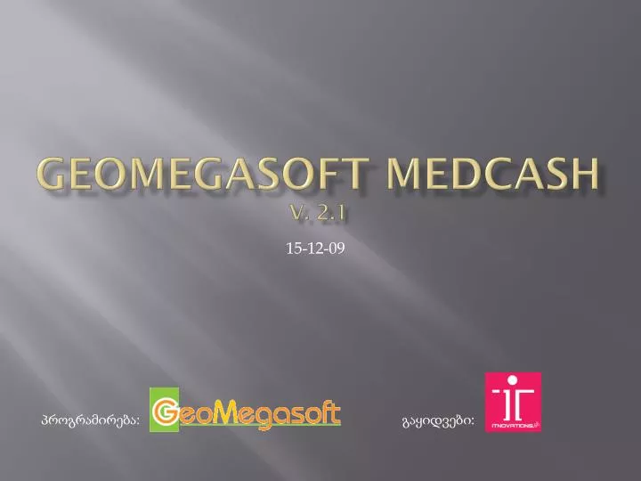 geomegasoft medcash v 2 1