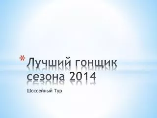 slide1