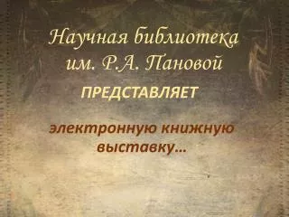 slide1