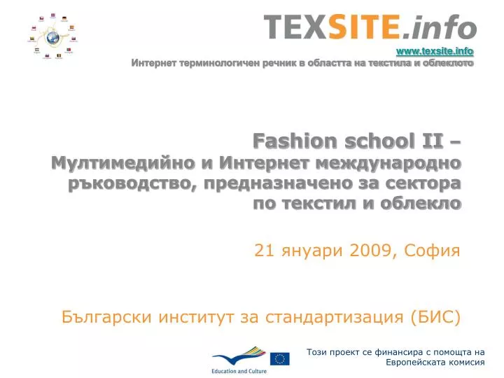 fashion school ii