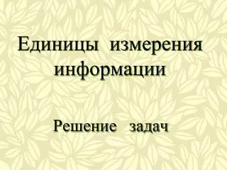 slide1