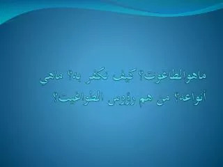 slide1