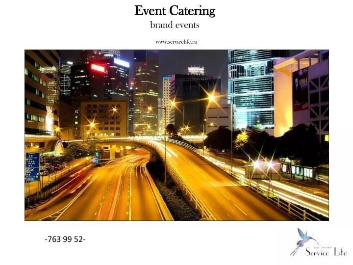 event catering brand events www servicelife ru