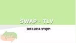 SWAP - TLV - slide 1