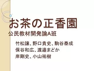 slide1