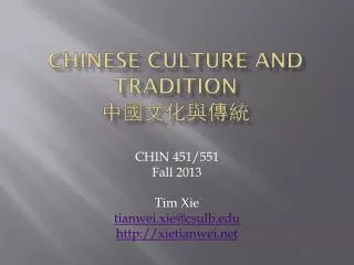 Chinese Culture and Tradition ? ??????