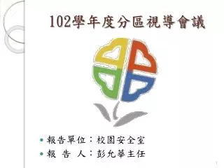 slide1