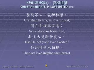 H696 ????????? CHRISTIAN HEARTS, IN LOVE UNITED (1/4)