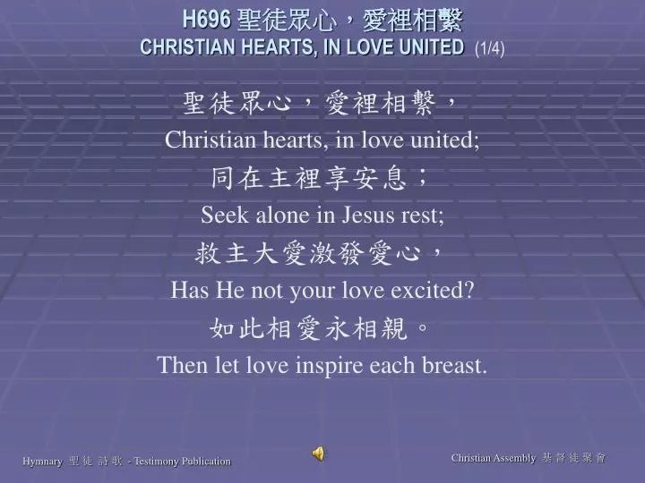h696 christian hearts in love united 1 4