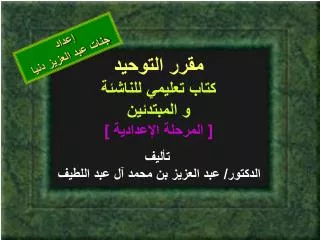 slide1