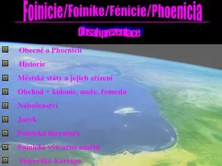 Foinicie/Foiníke/Fénicie/Phoenicia