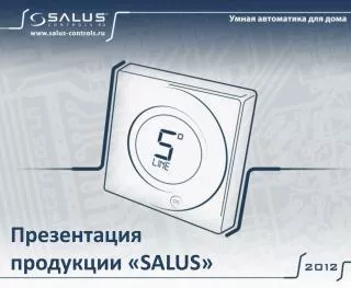 salus