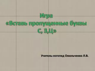slide1