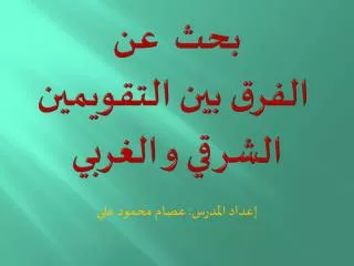 slide1