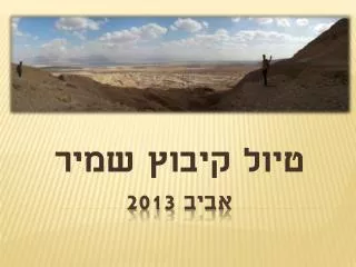 slide1