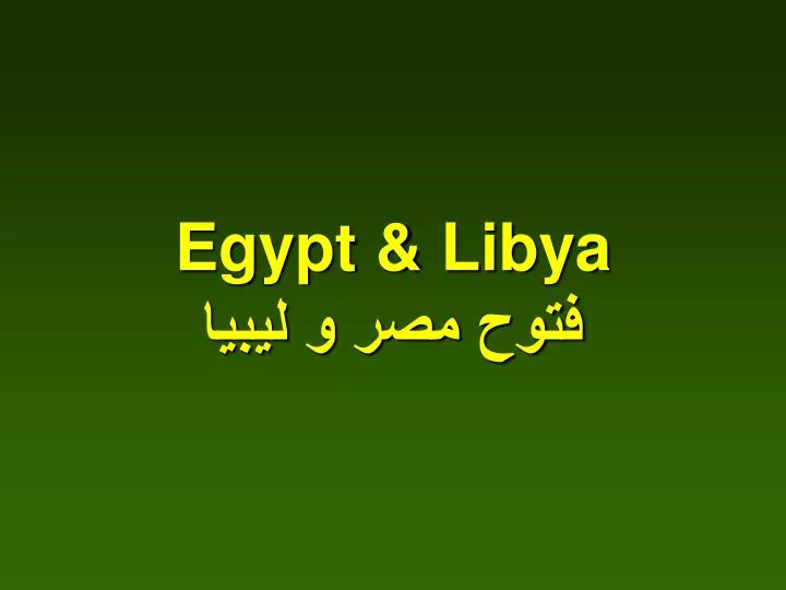 egypt libya