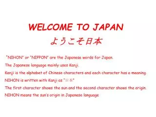 WELCOME TO JAPAN ??????