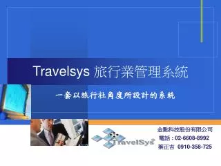 travelsys