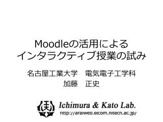moodle
