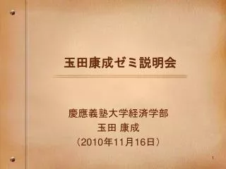 slide1