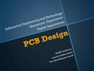 pcb design