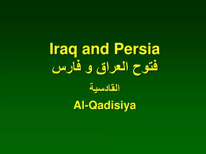iraq and persia