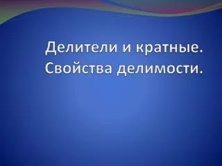slide1