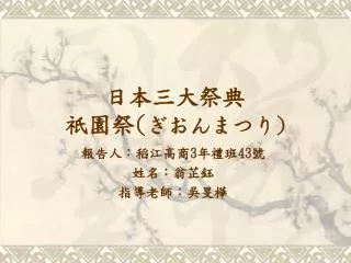 slide1