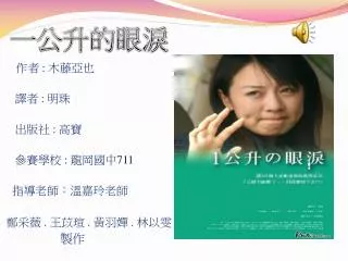 slide1