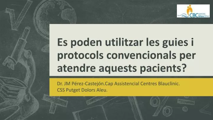 es poden utilitzar les guies i protocols convencionals per atendre aquests pacients