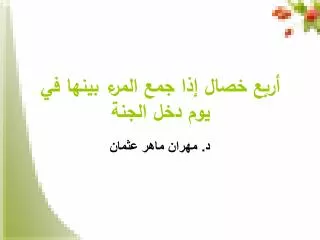 slide1