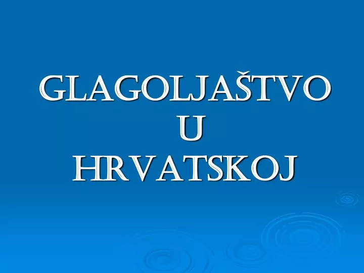 glagolja tvo u hrvatskoj