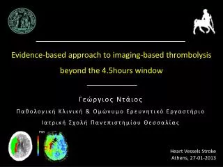 Evidence-based approach to imaging-based thrombolysis beyond the 4.5hours window
