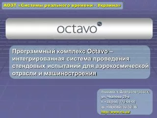 octavo