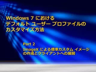 windows 7