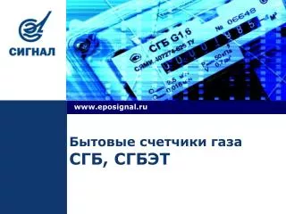 www eposignal ru