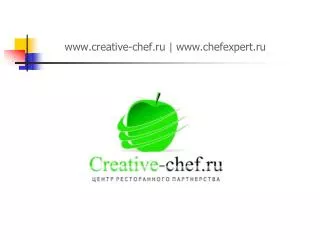 www creative chef ru www chefexpert ru