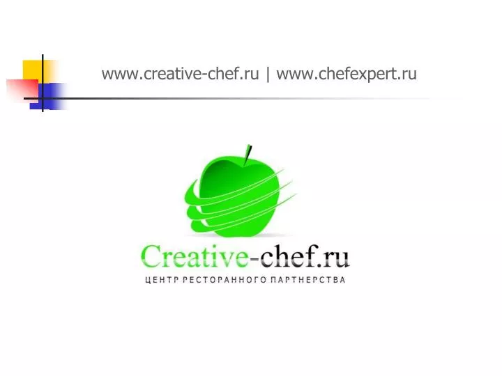 www creative chef ru www chefexpert ru