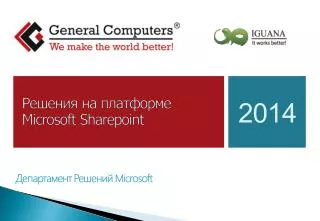 microsoft sharepoint
